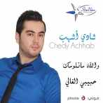 Chedy achhab sur yala.fm